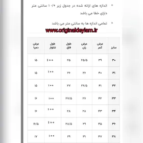 شلوار پارچه فاستونی طوسی