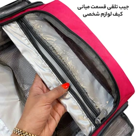 کیف لوازم شخصی فوروارد