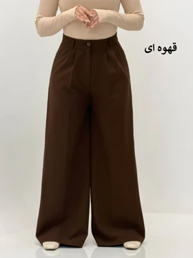 1459- شلوار باربی فول بگ