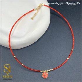 گردنبند ترک تابستانی کد gzt01