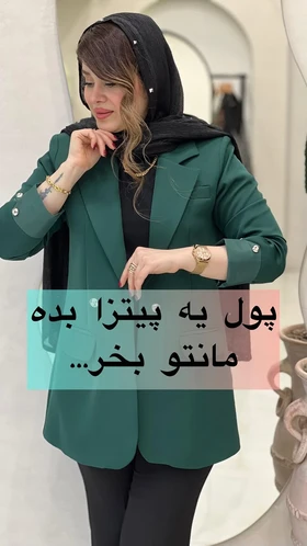 کت تک ساتن