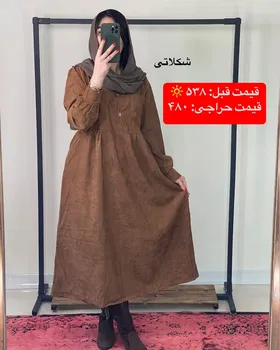 مانتو پیراهنی مخمل سیما