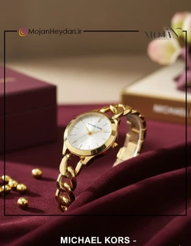 ساعت مایکل کد 680 15z - گالری موژان حیدری