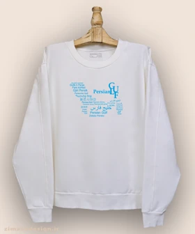 دورس مردانه و زنانه طرح خلیج فارس به زبان های مختلف دنیا