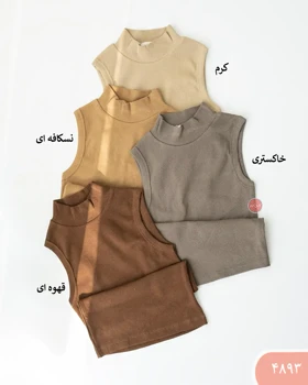 تاپ یقه پنج سانت 4893