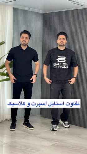 تی‌شرت یقه‌گرد