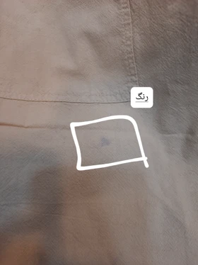 مانتو قواره دار چکاوک ( دارای ایراد جزئی )