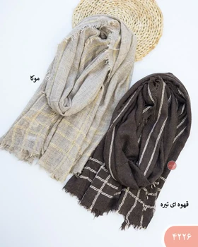 شال رگه دوزی 4226