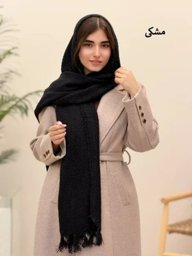 3853-شال پاییزه نازلی