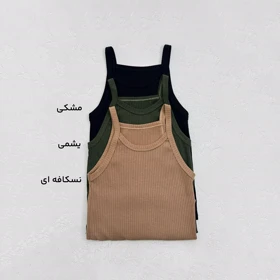 تاپ زنانه کبریتی کرکره ای