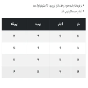 تیشرت زنانه فلاویا مدل W1314435TS