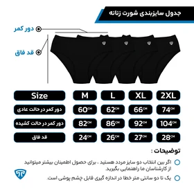 تاپیک شورت bottom-black-4