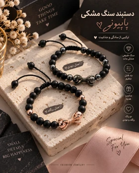 دستبند زنانه پلاک سوارسکی رزگلد با سنگ اونیکس مات مشکی