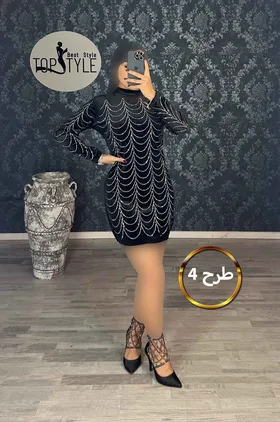 پیراهن : 8425