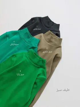 کراپ یقه 5 سانت