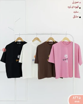 تیشرت باکسی 8325