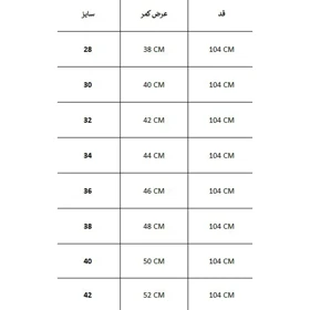 شلوار ترکینگ مردانه MOUNTAIN VALLEY
