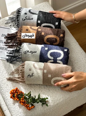 شال موهر دورو Gucci 20665