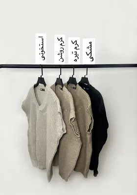 وست بافت نهال