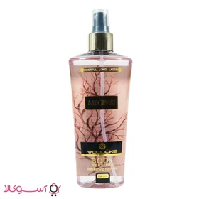 بادی اسپلش وودلایک مدل MEGIMRI (مگاماره) حجم 250 میل