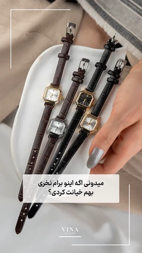 ساعت مینیمال