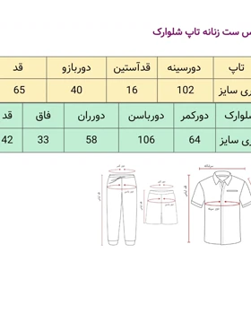 تی‌شرت نخ‌پنبه