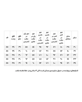 شلوار جین مام فیت ذغالی