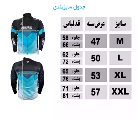 پیراهن دوچرخه سواری مشکی آبی مدل PRO