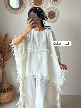 پانچ ریش