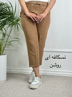 شلوار مازراتی مام فیت
