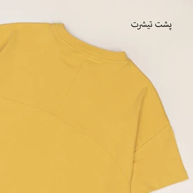 تیشرت پشت خط‌دار