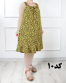 سارافون دو بندی سه بعدی و طرح دار 6944