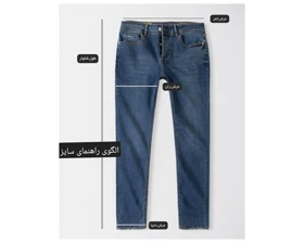 شلوارجین مینی 8036