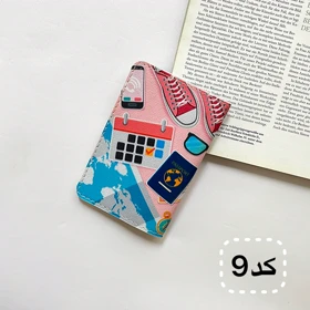 جلد شناسنامه/پاسپورت