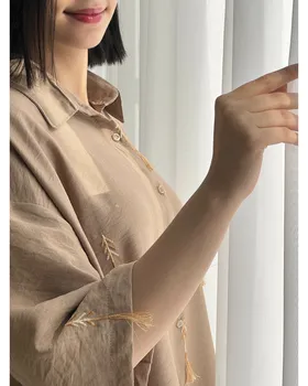 تونیک آرچری