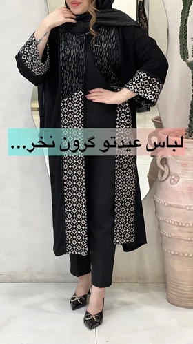 مانتو تک‌رنگ مزونی