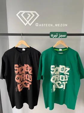 تیشرت لانگ (SQQZ)