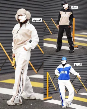 ست دورس و شلوار RHUDE