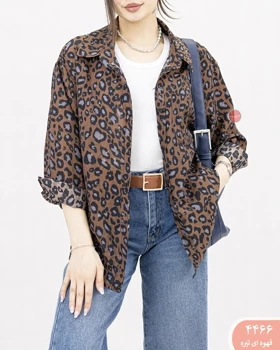 شومیز پلنگی پری 4466