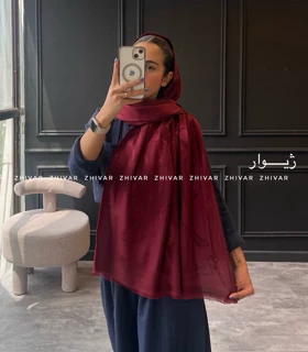 شال ژاکارد دور ریش