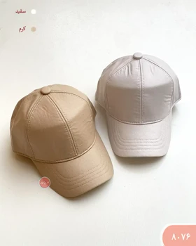 کلاه چرم 8076