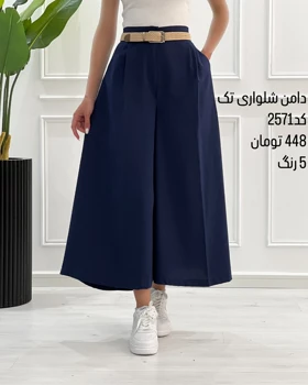 شومیز پلیسه