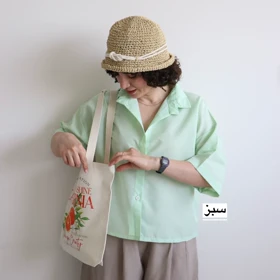 شومیز باکسی زنانه مدل آناناس (سبز)