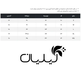 دورس مردانه وینترهارت مدل M2029006ST