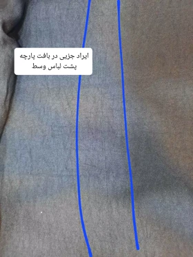 مانتو شومیزی سروناز ( دارای ایراد جزئی )