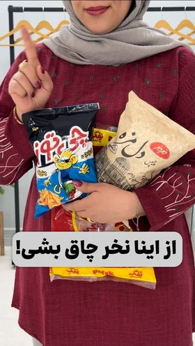تونیک شانتون