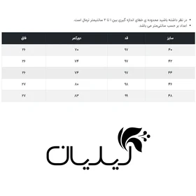 شلوار زنانه فلاویا مدل W1368012PN