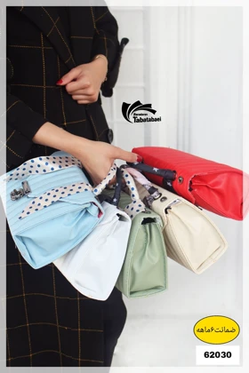 کیف مدل سلین شالدار