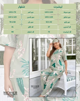 ست لباس راحتی زنانه سایز بزرگ با طرح گل‌های بهاری