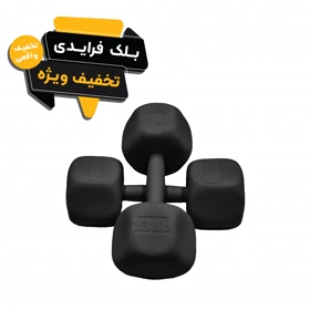 دمبل رادیس فیت مدل RPHF-6000 وزن 6 کیلوگرم بسته دو عددی